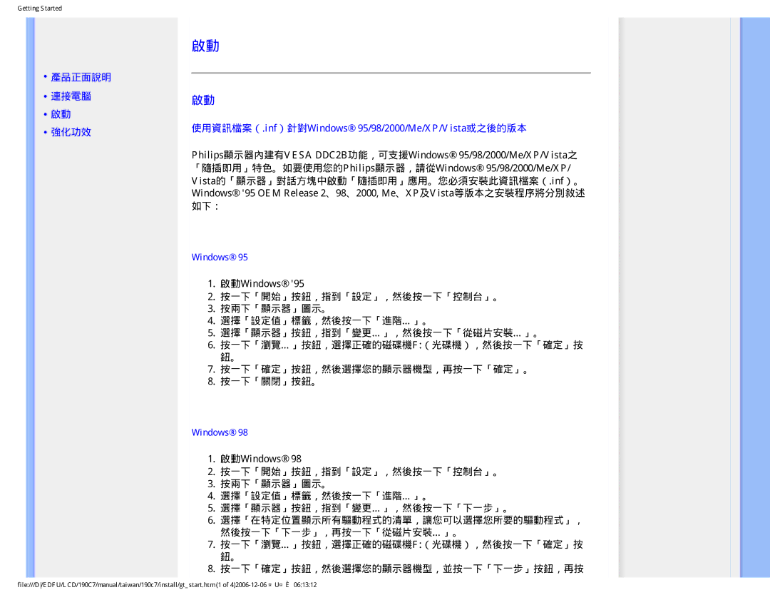 Philips 190C7 user manual Windows 