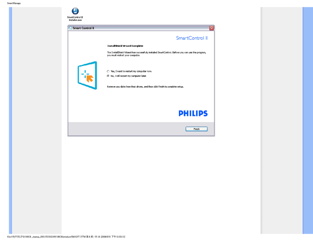 Philips 190C8 user manual SmartManage 
