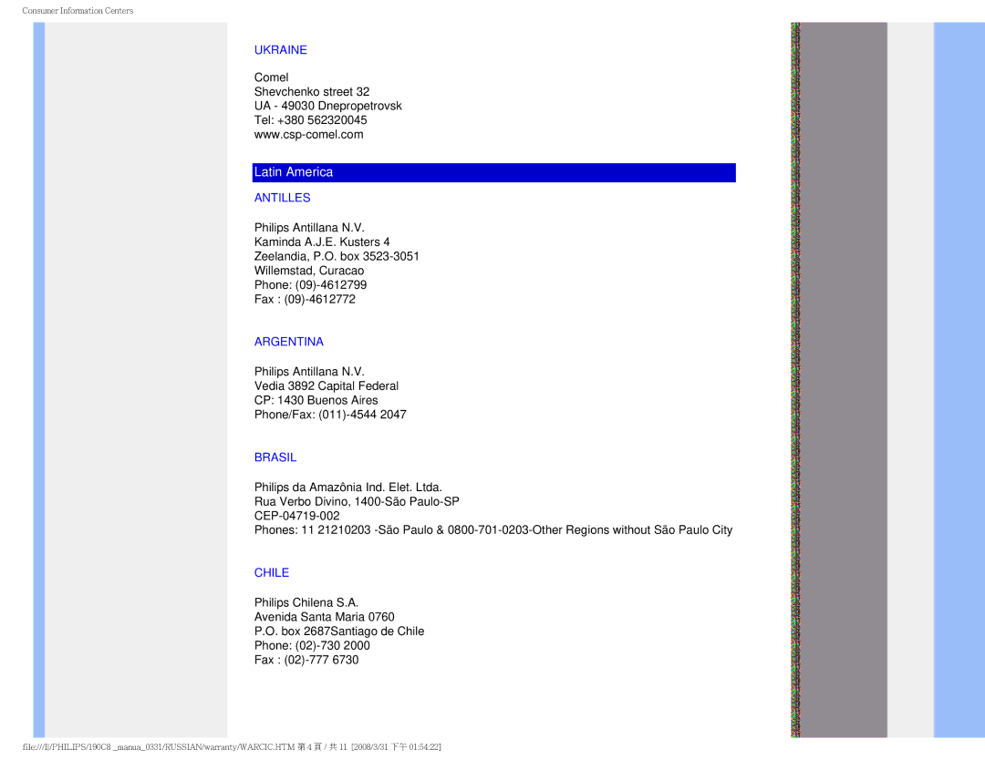 Philips 190C8 user manual Ukraine, Antilles, Argentina, Brasil, Chile 