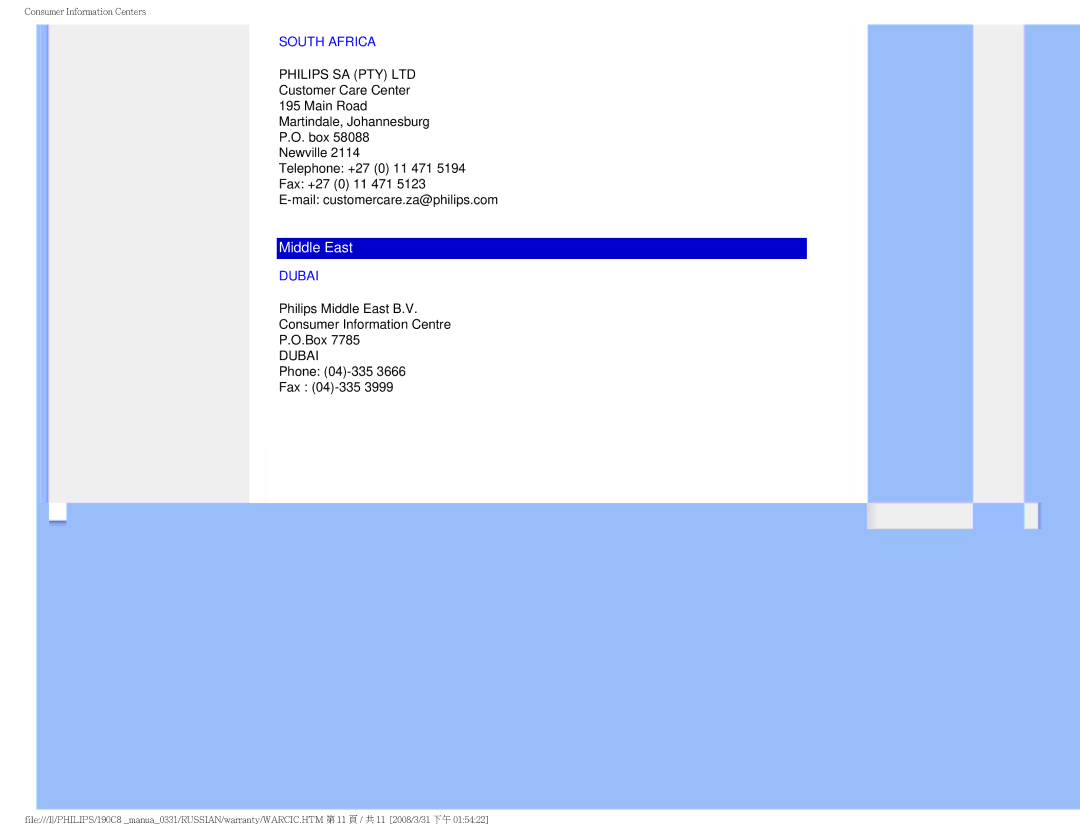 Philips 190C8 user manual South Africa, Dubai 