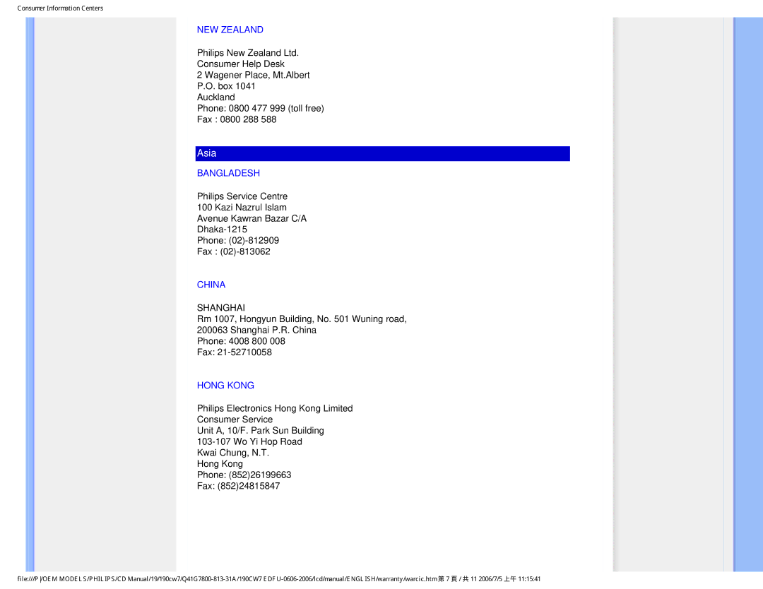 Philips 190CW7 user manual NEW Zealand, Bangladesh, China, Hong Kong 