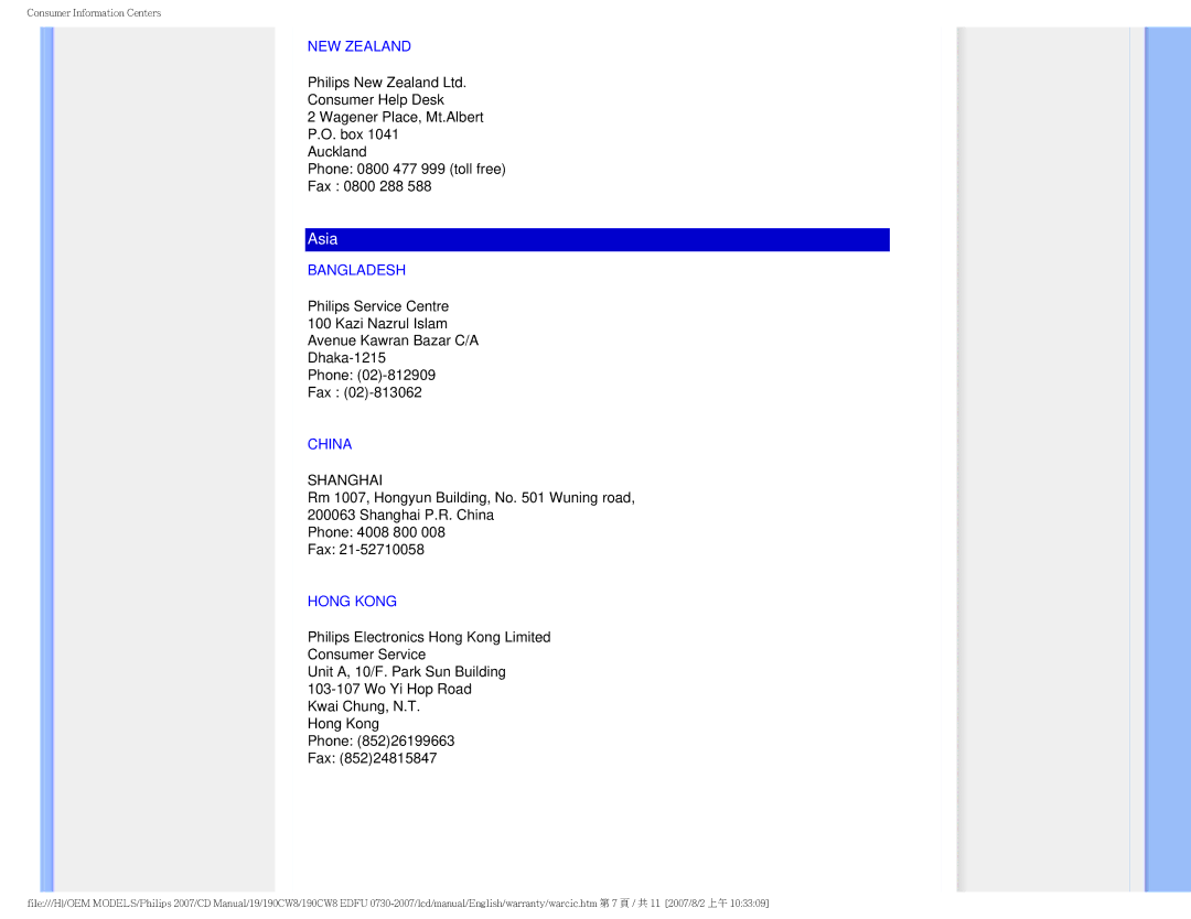 Philips 190CW8 user manual NEW Zealand, Bangladesh, China, Hong Kong 