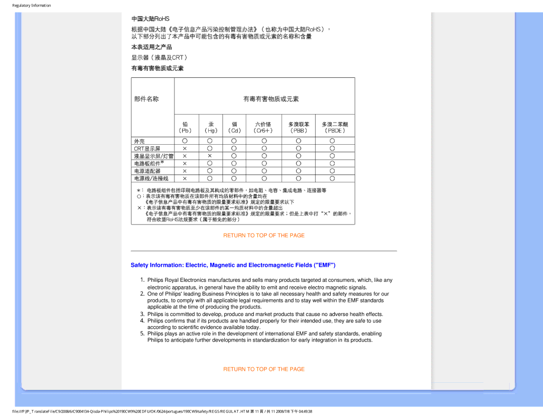 Philips 190CW9 user manual Return to TOP 