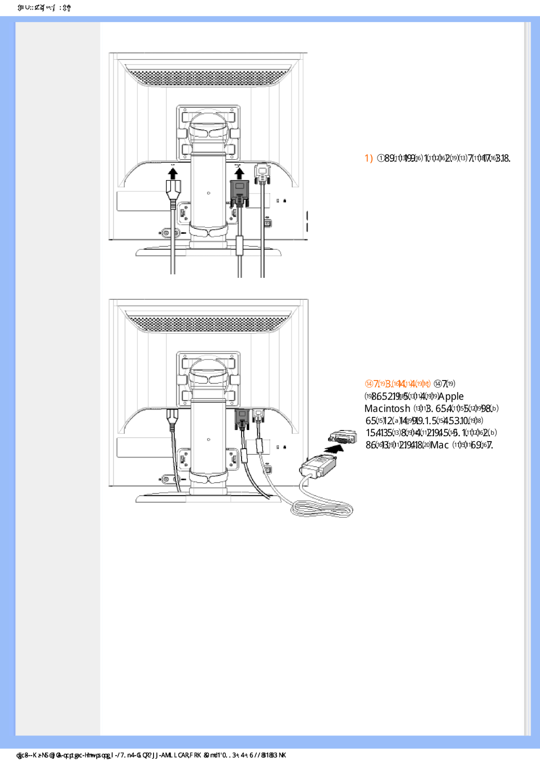 Philips 190P6ES manual   ,  ȼɫɬɚɜɶɬɟɤɚɛɟɥɢɜɪɚɡɴɟɦɵ, ǮȜȒȘșȬȥȓțȖȓȘǮǩ,  