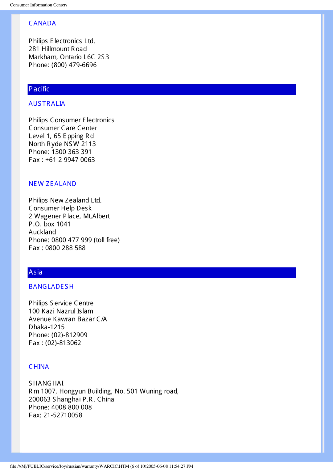 Philips 190P6ES manual 3KLOLSVOHFWURQLFV/WG +LOOPRXQW5RDG, 3KLOLSV&RQVXPHUOHFWURQLFV RQVXPHU&DUH&HQWHU 