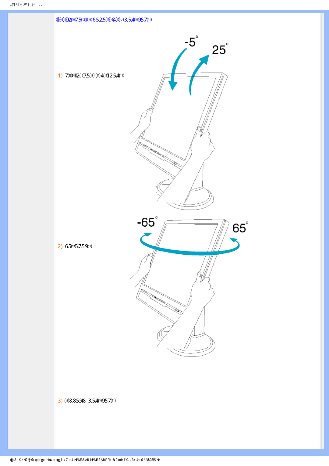 Philips 190P6ES manual Ɋɟɝɭɥɢɪɨɜɤɢɩɨɥɨɠɟɧɢɹɦɨɧɢɬɨɪɚ 