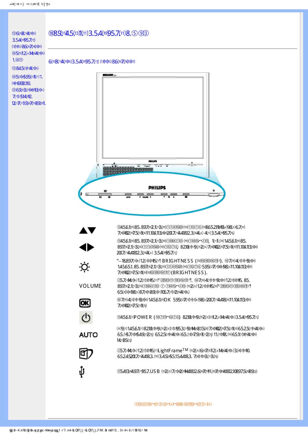 Philips 190P6ES manual ɌɫɬɚɧɨɜɤɚɦɨɧɢɬɨɪɚɫɀɄȾ 