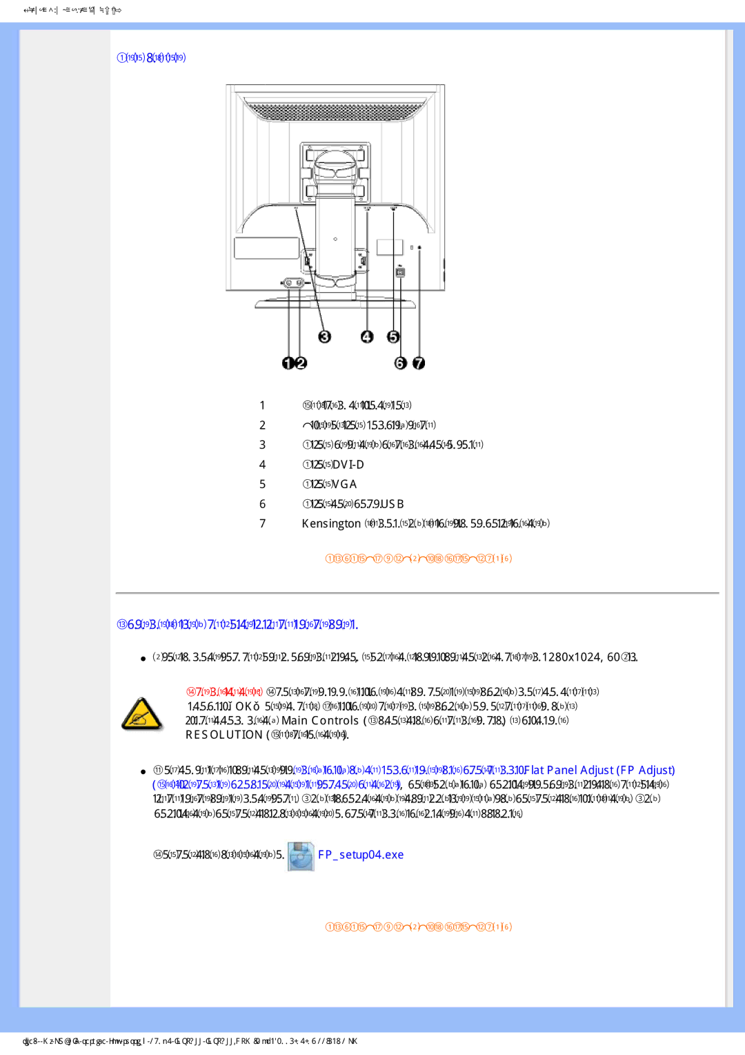 Philips 190P6ES manual Ȼɢɞɫɡɚɞɢ 