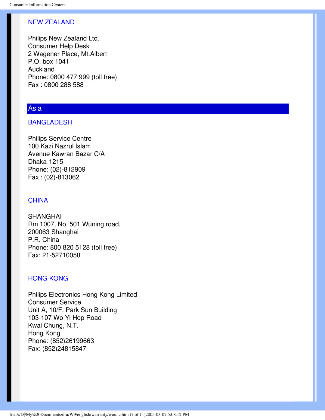 Philips 190S5 user manual NEW Zealand, Bangladesh, China, Hong Kong 