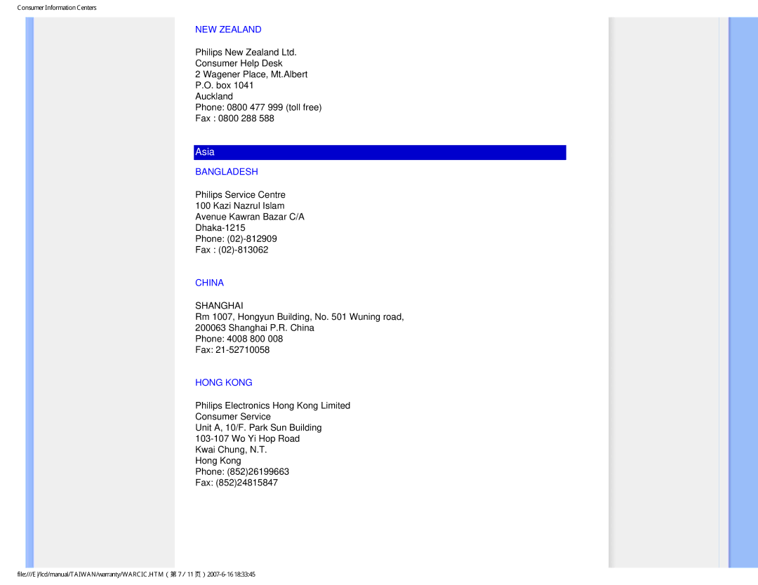 Philips 190S8 user manual NEW Zealand, Bangladesh, China, Hong Kong 