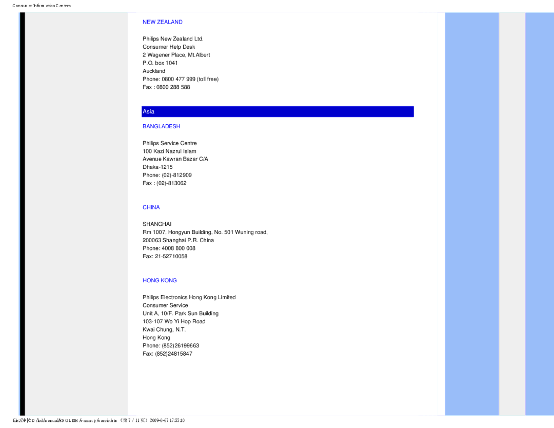 Philips 190V1SB/00 user manual NEW Zealand, Bangladesh, China, Hong Kong 