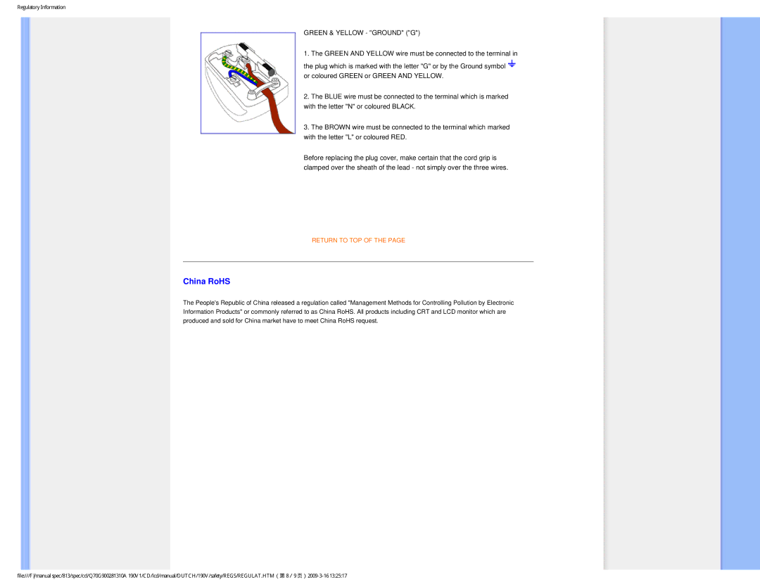 Philips 190V user manual China RoHS 