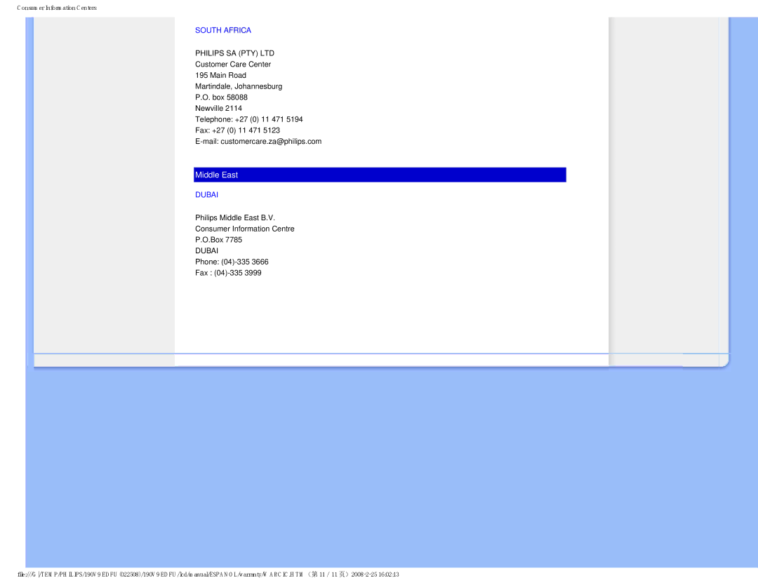 Philips 190V9 user manual South Africa, Dubai 