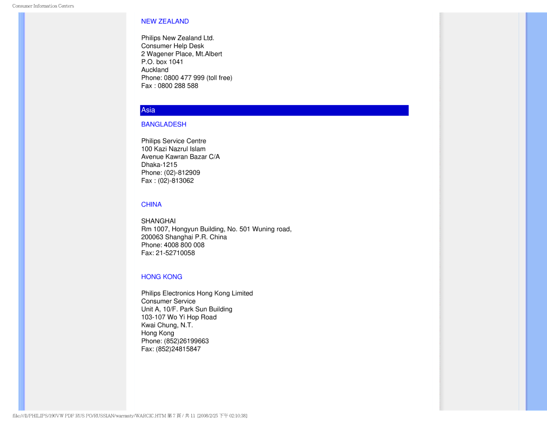 Philips 190VW9 user manual NEW Zealand, Bangladesh, China, Hong Kong 