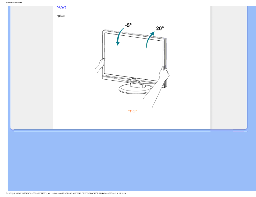 Philips 190WV7 user manual «²z¥\¯à 