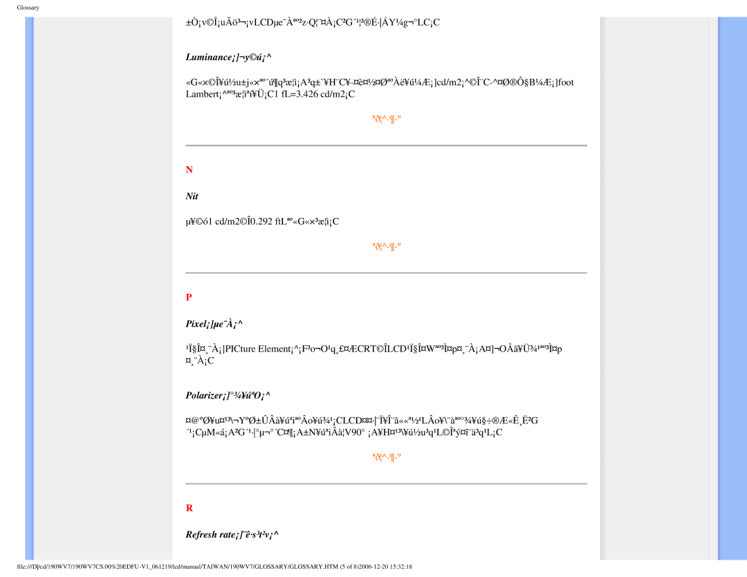 Philips 190WV7 user manual Luminance¡¬yú¡, Nit, Pixel¡µe¯À¡, Polarizer¡¾¥úªO¡, Refresh rate¡¨ê·s³t²v¡ 