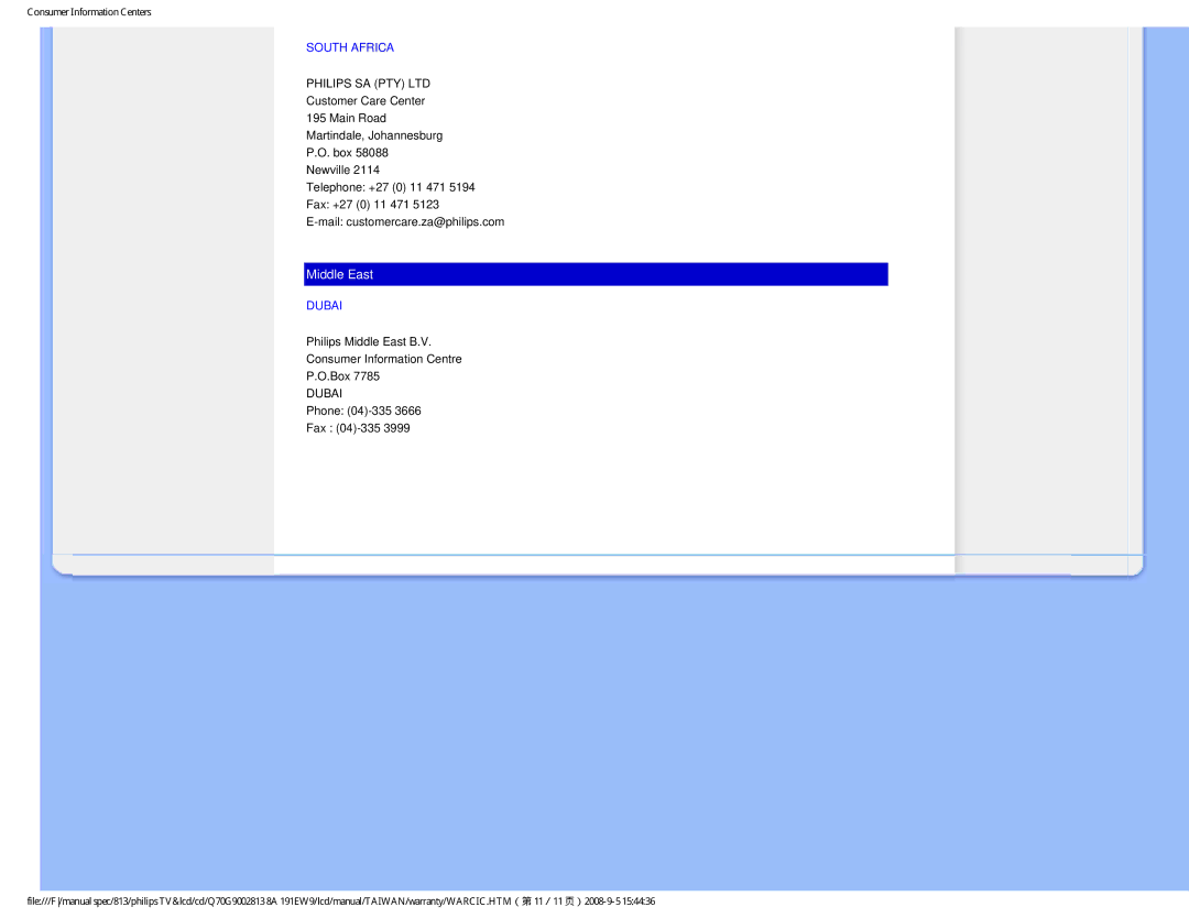 Philips 191EW9 user manual South Africa, Dubai 