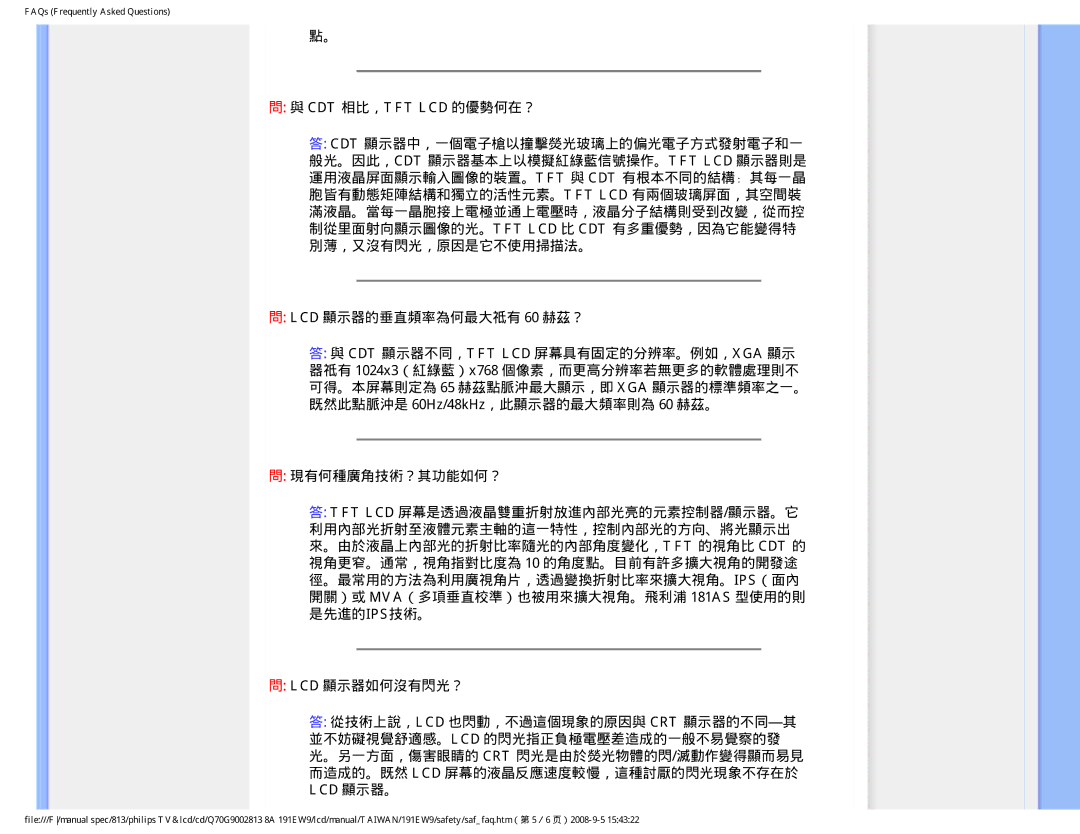 Philips 191EW9 user manual FAQs Frequently Asked Questions 