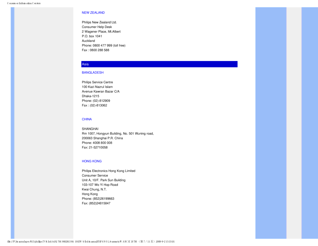 Philips 191EW9 user manual NEW Zealand, Bangladesh, China, Hong Kong 