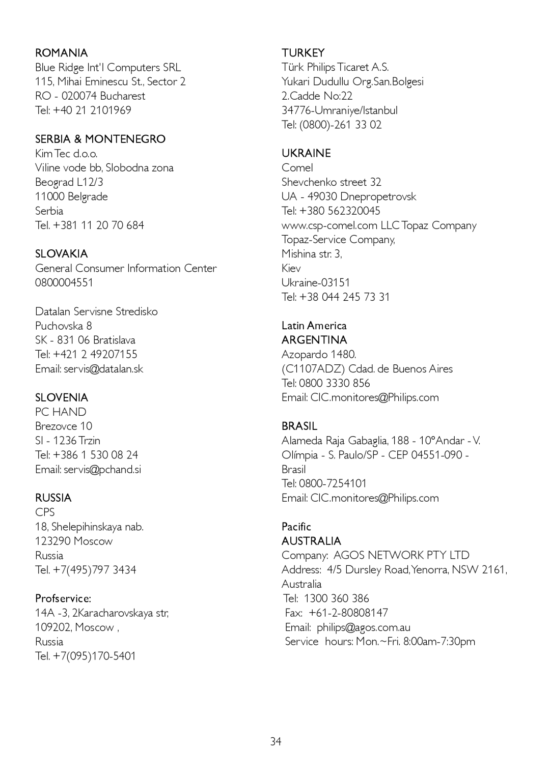 Philips 1.92E+04 Romania Turkey, Serbia & Montenegro, Ukraine, Slovakia, Argentina, Slovenia, PC Hand, Brasil, Russia, Cps 