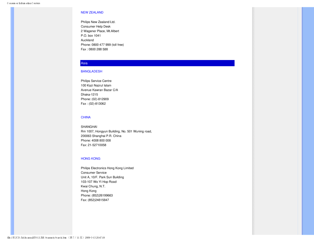 Philips 192E1SB/00 user manual NEW Zealand, Bangladesh, China, Hong Kong 