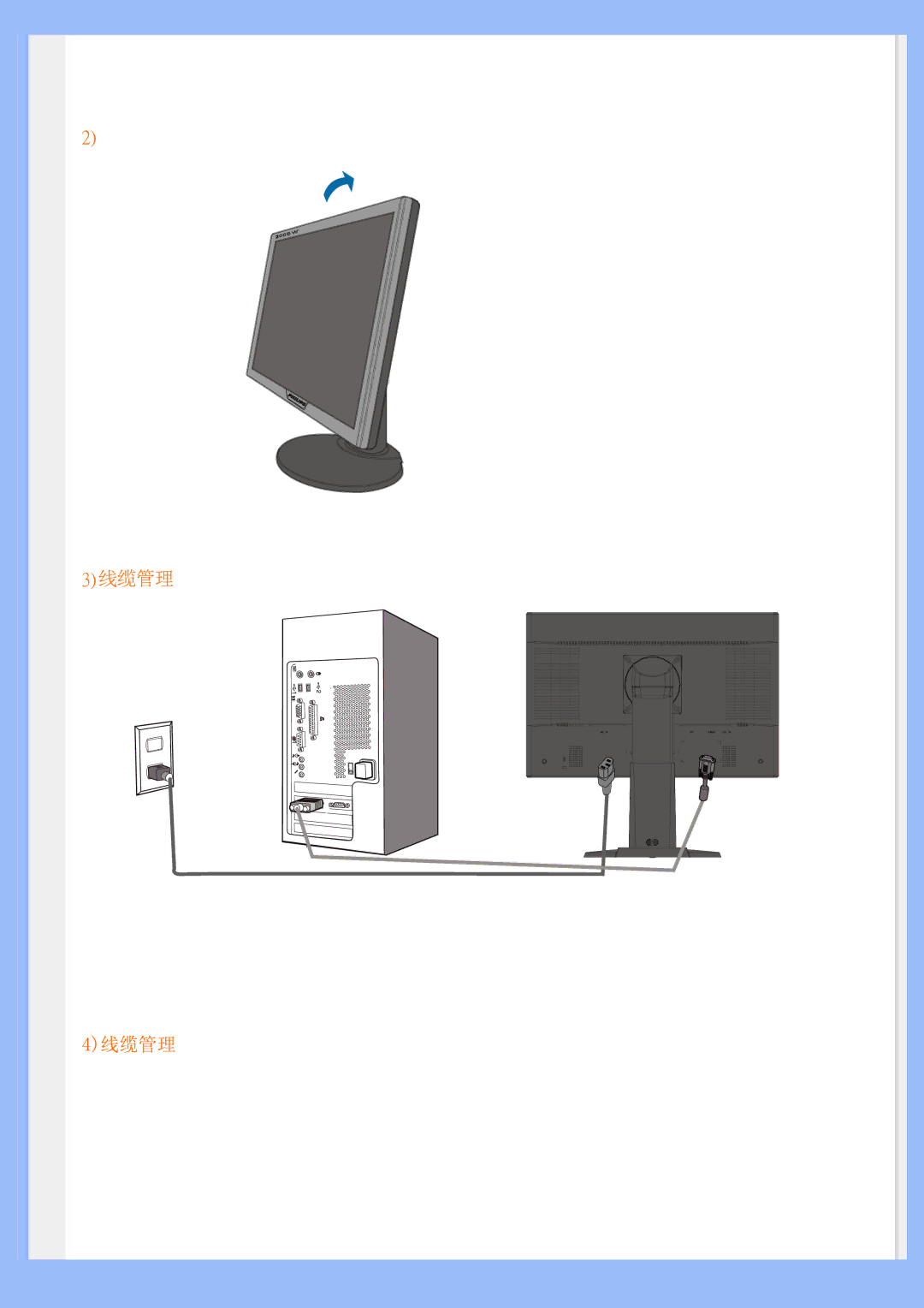 Philips 200BW user manual 