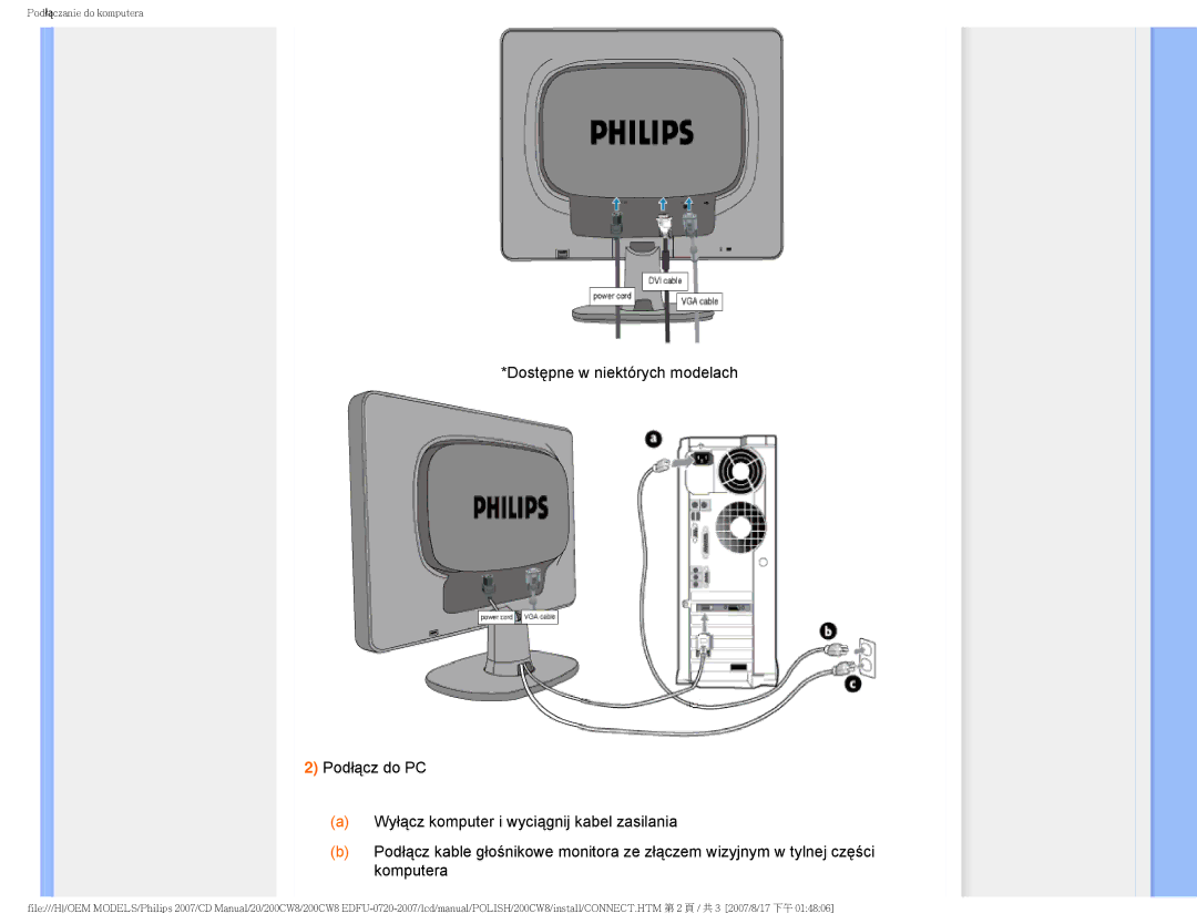 Philips 200CW8 user manual Podłączanie do komputera 