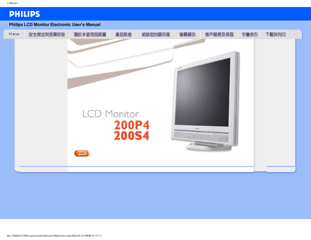 Philips 200S4, 200P4 user manual Philips LCD Monitor Electronic User’s Manual 