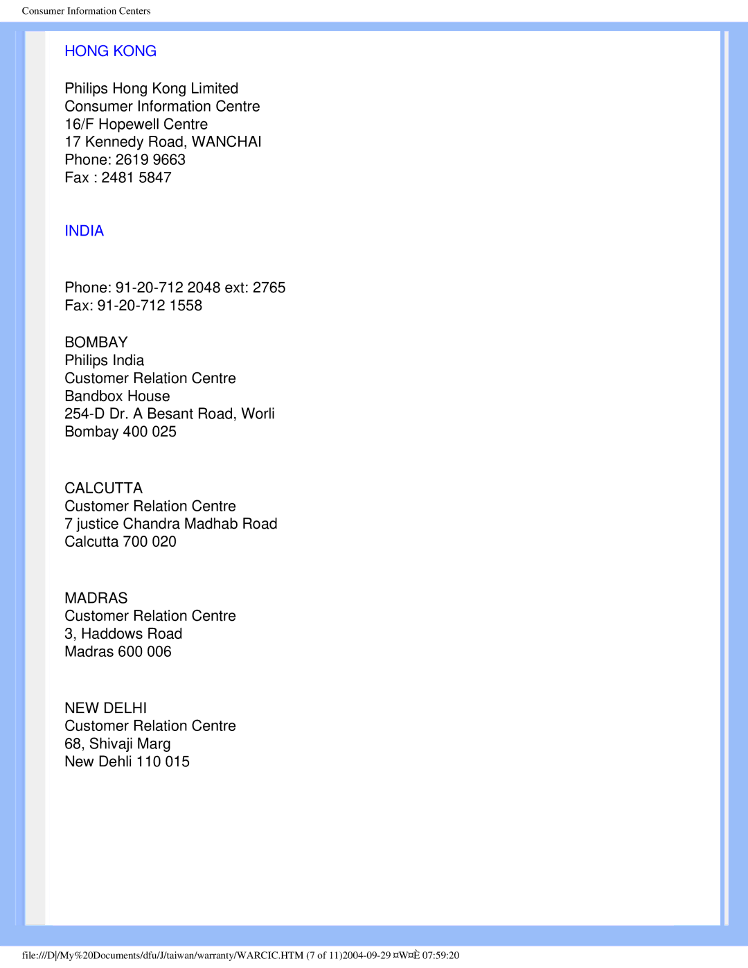 Philips 200P4, 200S4 user manual Hong Kong, India 