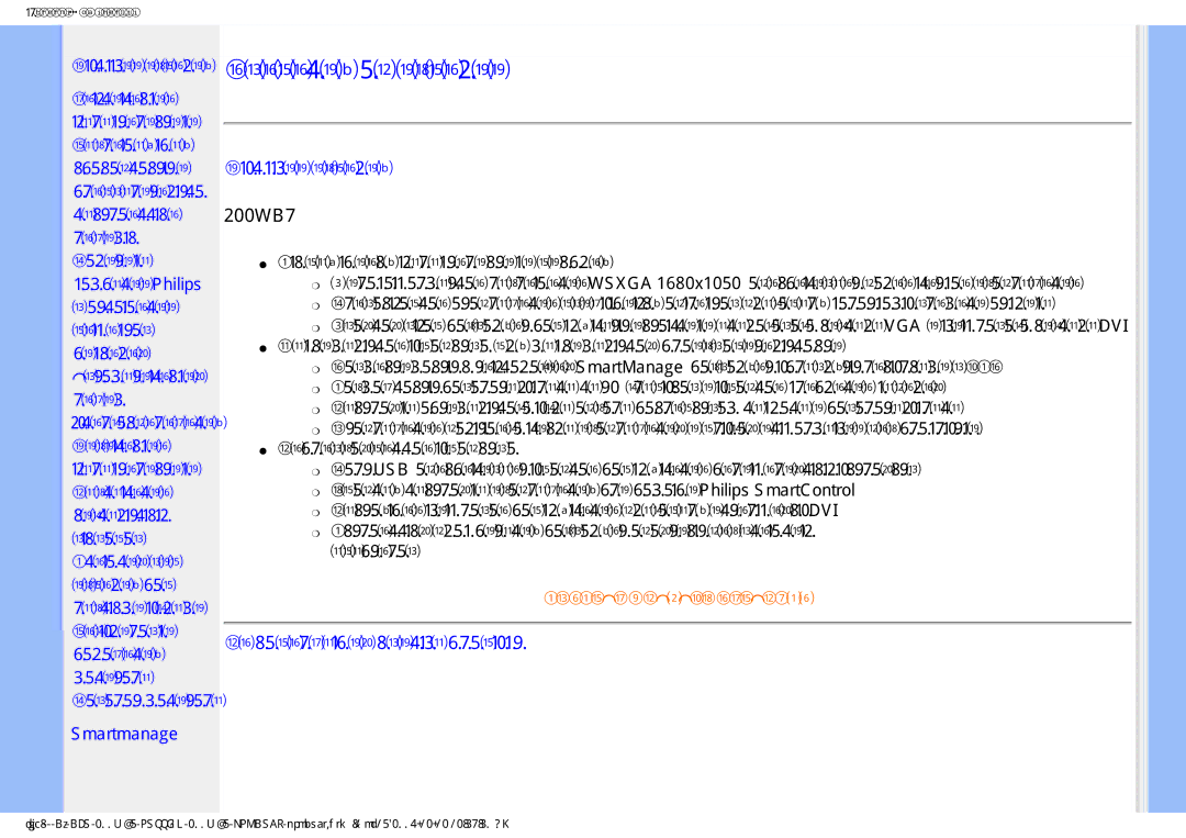 Philips 200WB7 manual Ɋɜɟɞɟɧɢɹɨɛɢɡɞɟɥɢɢ 