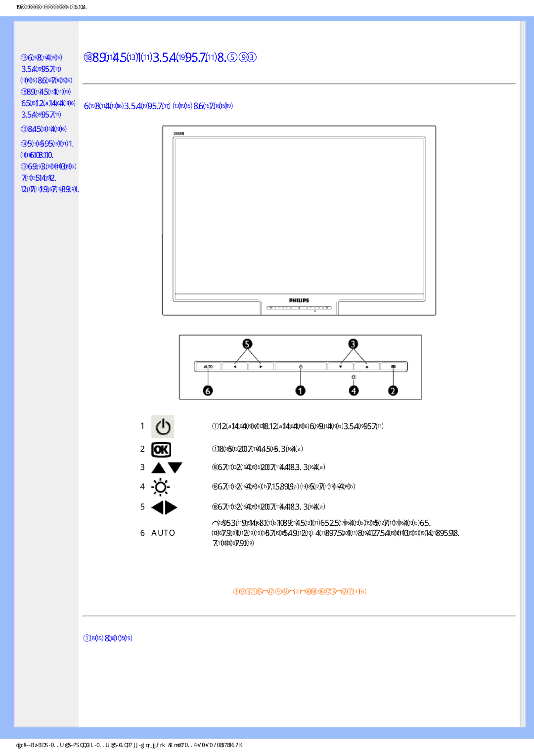 Philips 200WB7 manual ɌɫɬɚɧɨɜɤɚɦɨɧɢɬɨɪɚɫɀɄȾ 