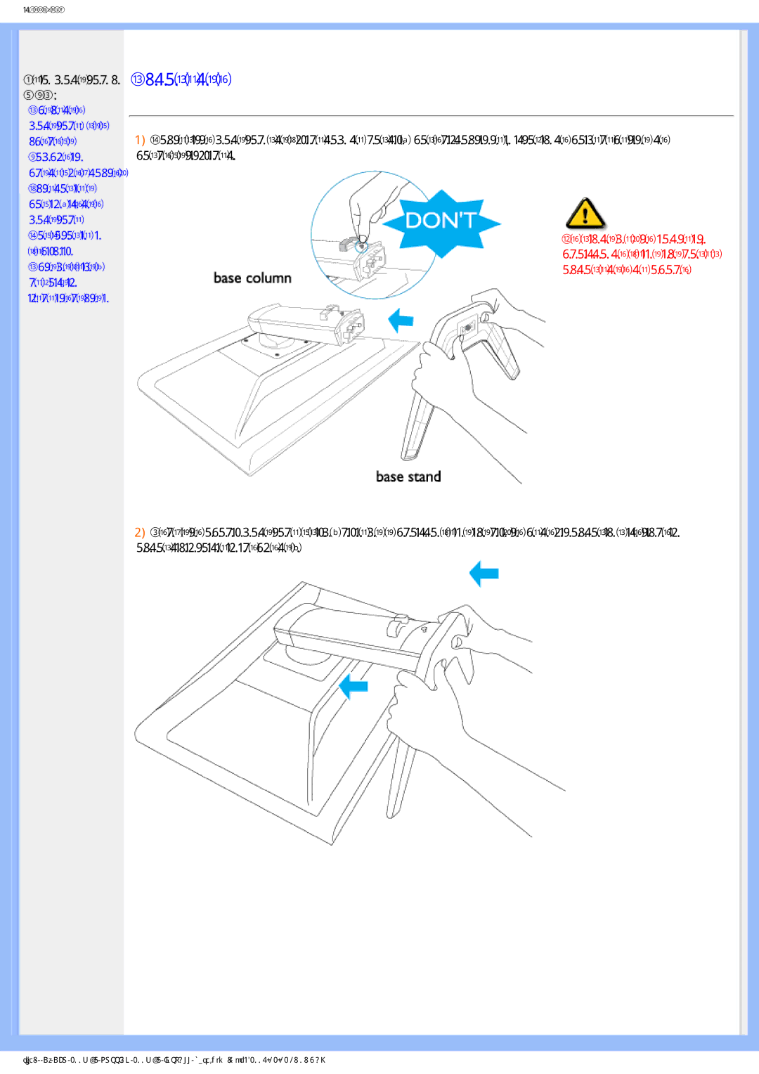 Philips 200WB7 manual Ɉɫɧɨɜɚɧɢɟ 