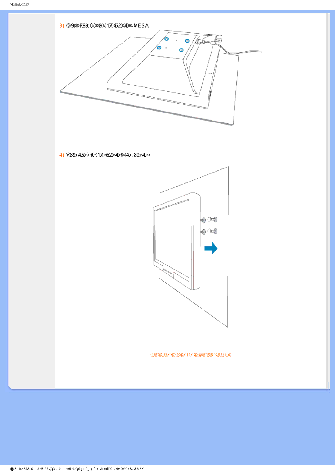 Philips 200WB7 manual ȻɈɁȼɊȺɌɄɇȺɑȺɅɍɋɌɊȺɇɂɐɕ 