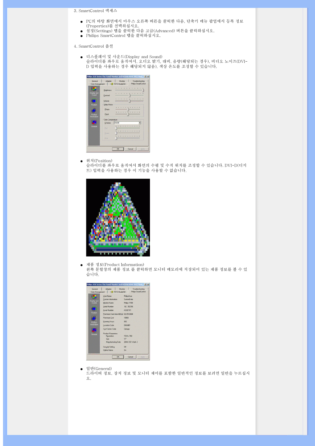 Philips 200WS8 user manual 