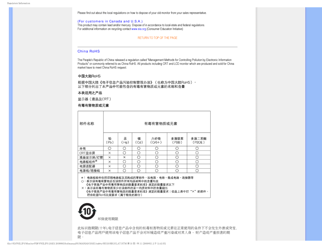 Philips 2.01E+03 manual China RoHS, For customers in Canada and U.S.A 