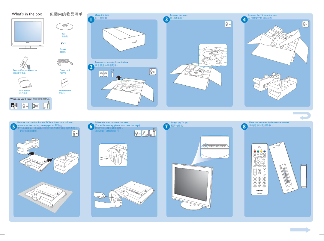 Philips 20PFL4122/93 manual 