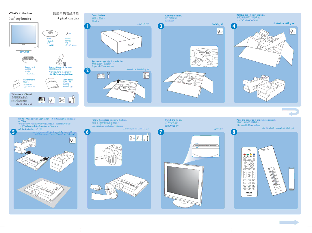 Philips 20PFL4122/98 manual 