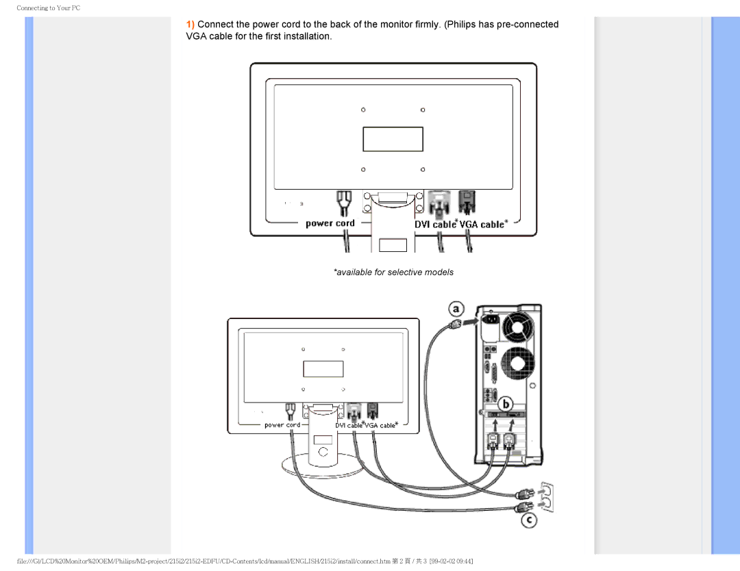 Philips 215I2 user manual Available for selective models 