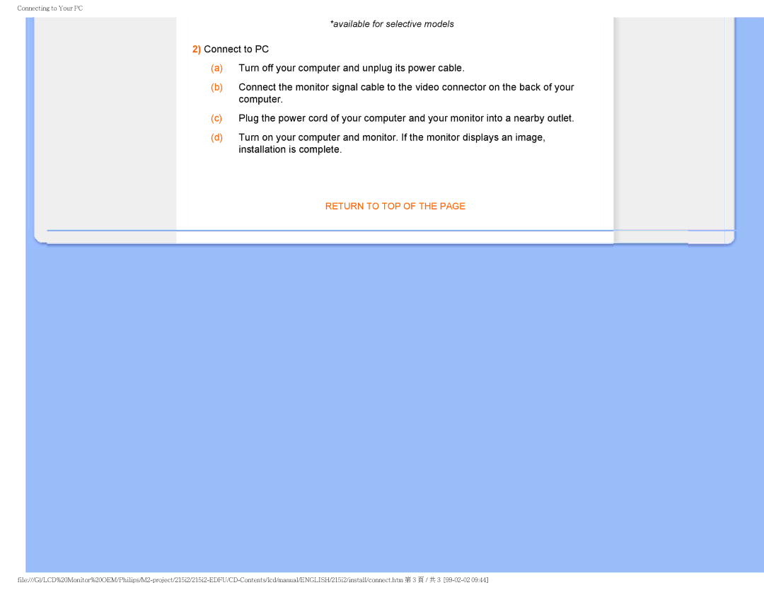 Philips 215I2 user manual Available for selective models 