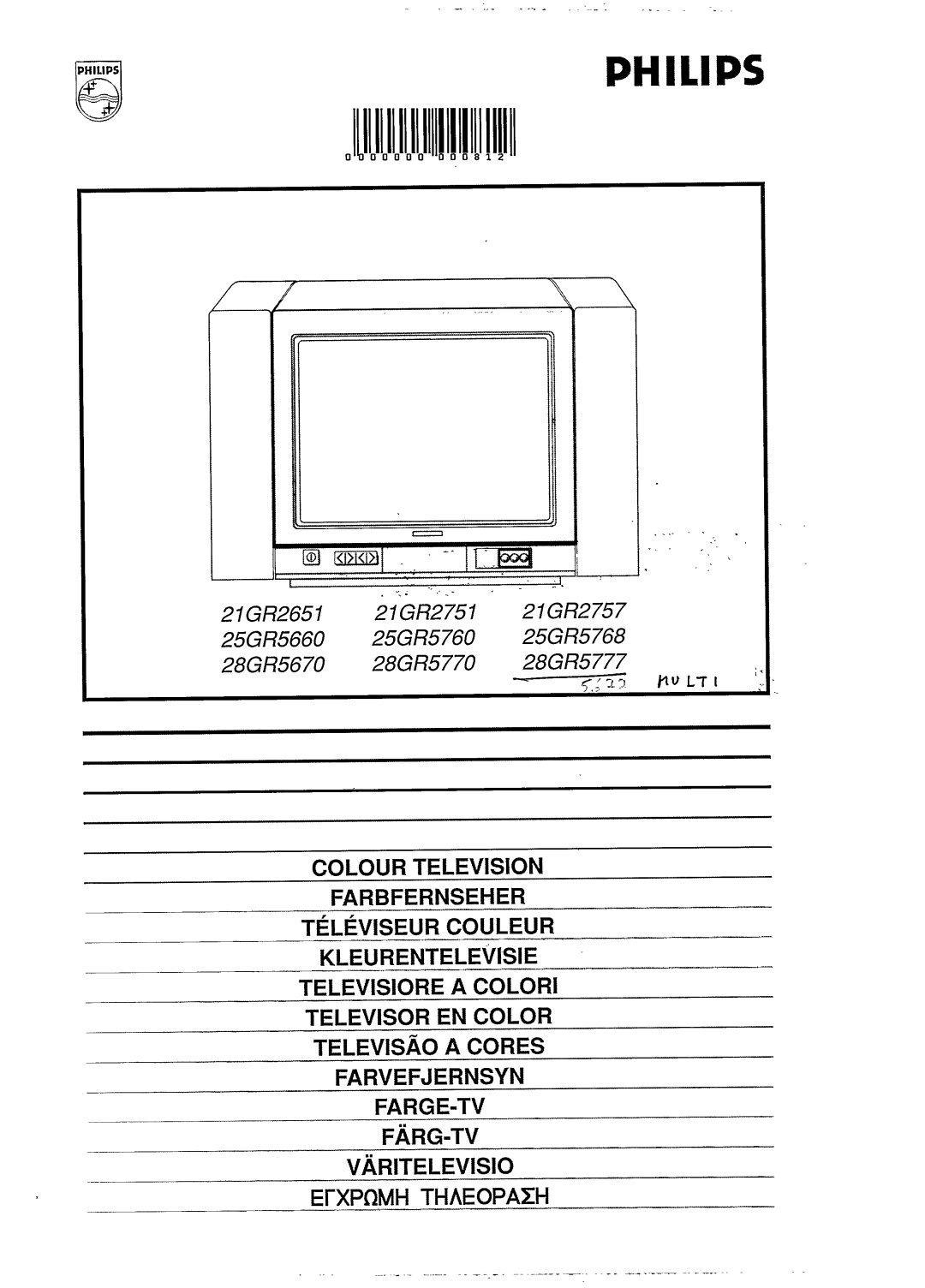 Philips 21GR5768, 21GR5670, 21GR5760, 21GR25777, 21GR5660, 21GR25770 manual 