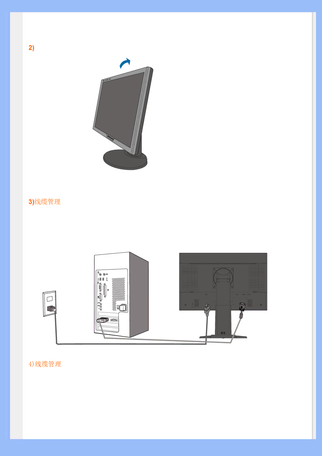 Philips 220BW user manual 