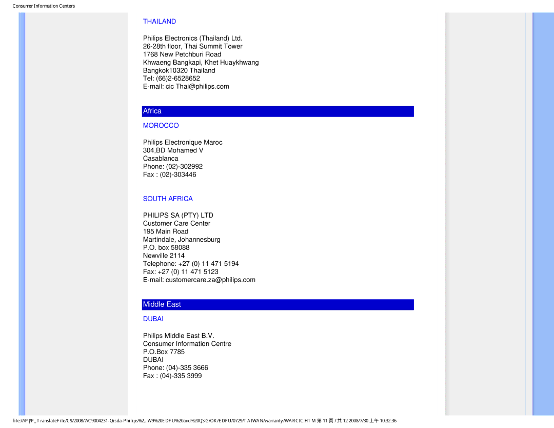 Philips 220BW9 user manual Thailand, Morocco, South Africa, Dubai 