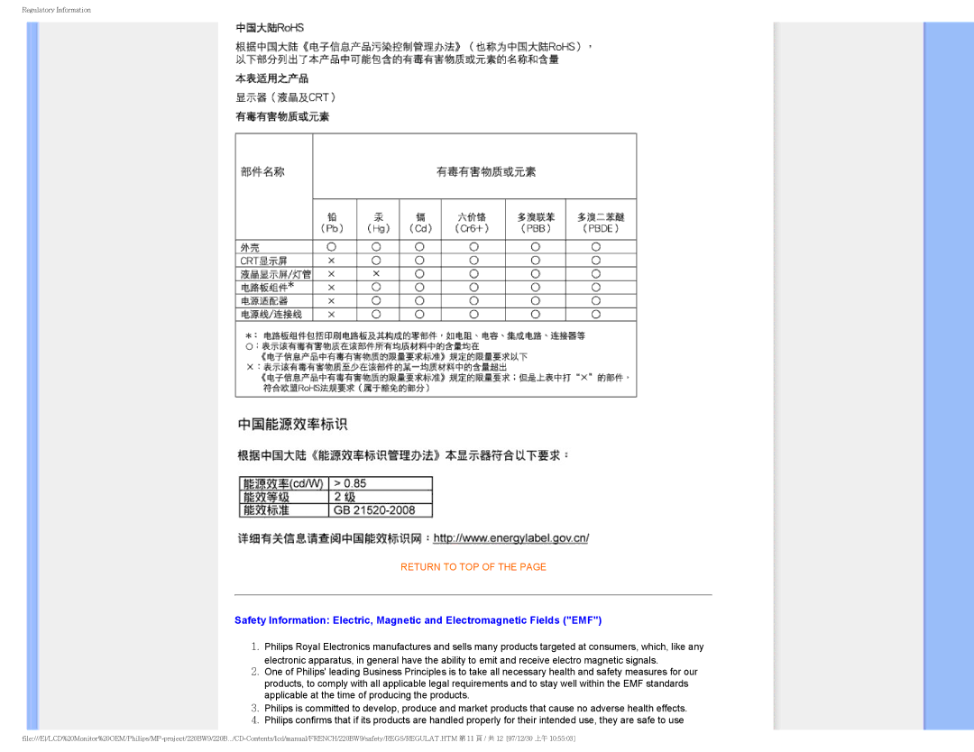 Philips 220BW9 user manual Return to TOP 