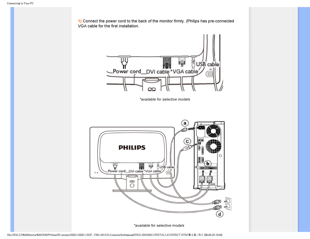 Philips 220C1SW/00 user manual available for selective models available for selective models, Connecting to Your PC 