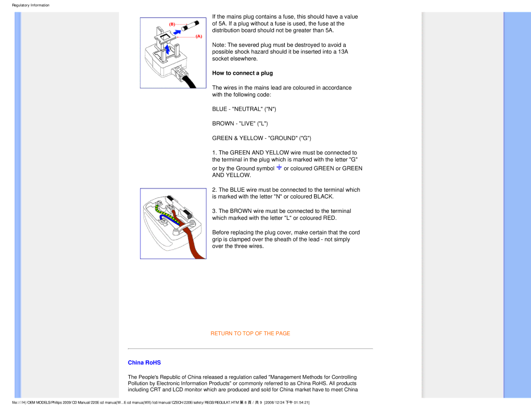 Philips 220E user manual China RoHS 