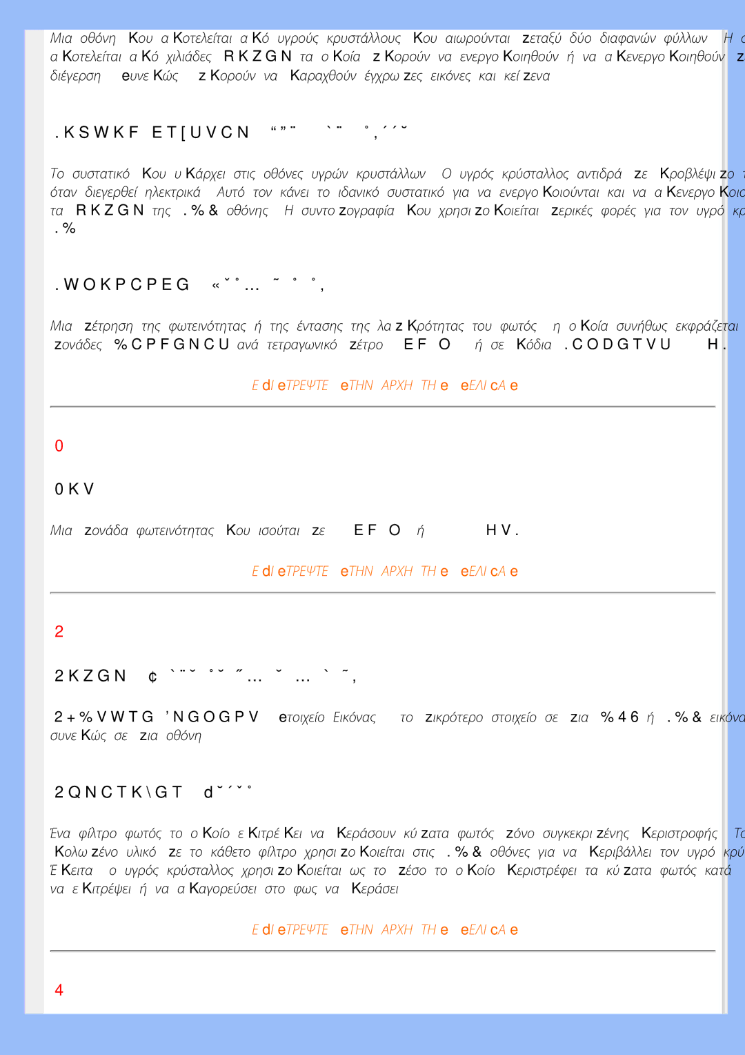 Philips 220EW8 user manual Nit 