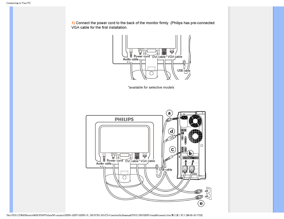 Philips 220BI, 220PI user manual available for selective models, Connecting to Your PC 