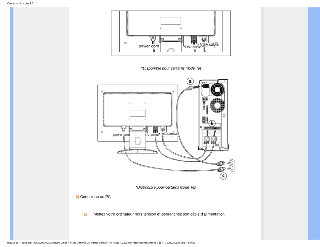 Philips 220SW8 user manual Disponible pour certains modèles 