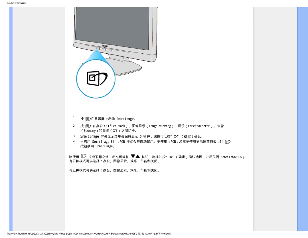 Philips 220SW8 user manual Product Information 