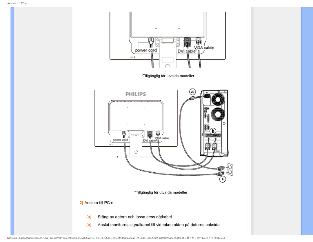 Philips 220SW9 user manual Tillgänglig för utvalda modeller 